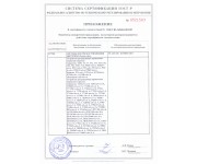 Ростов-Дон Т283М1 STEP2