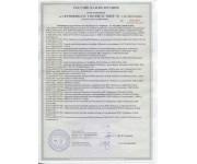 АР5 Рубикон исп.6