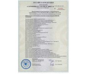 ПП-И - ИСБ Стрелец Интеграл