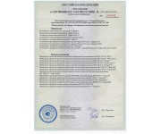 ПП-И - ИСБ Стрелец Интеграл