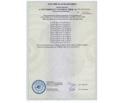 ПП-И - ИСБ Стрелец Интеграл