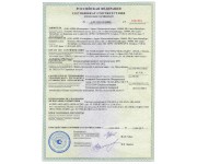 БРП-12-3/28 ЯСЕНЬ