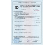 Abloy DC335 BC  (EN 3-5) (.   1 .)