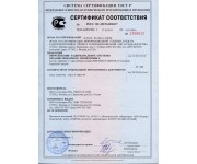 RS-202TP ��� �����������  (����������. �� ������ 1 ��.)