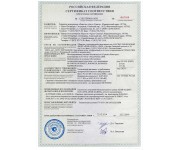 ПП-И - ИСБ Стрелец Интеграл