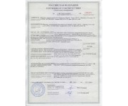 ППК-Е исп. 1 Рубикон