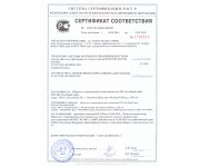 Ростов-Дон Т283М1 STEP2