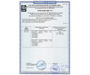 ALM-560EM