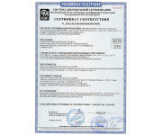 ALM-560EM