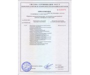 Астра-3221 лит.3