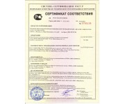 Астра-3221 лит.3