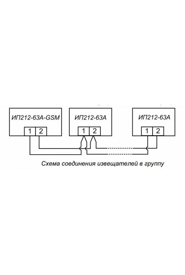 Ип212 45 схема