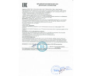 SW-20600/D
