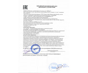 Z-7 EHT золото