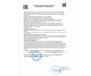 E-IP1(800m)