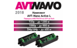 AVT-Nano Active L