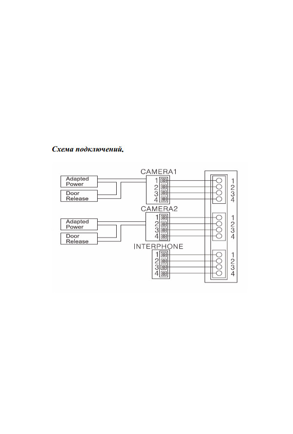 Commax cdv 35h схема подключения