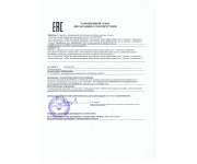 CO-LS112P