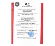 Ростов-Дон Т283М1 STEP2