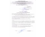  HR 12-18 (Delta)