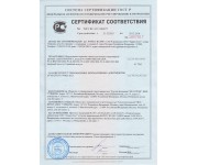 РС-Z-800/1600/2400 сборно-разборный