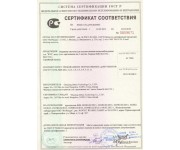 RVi-IPC74