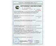  SA-301  IP  ( EM-marine)