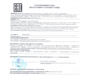 VSV-2360FR-IP