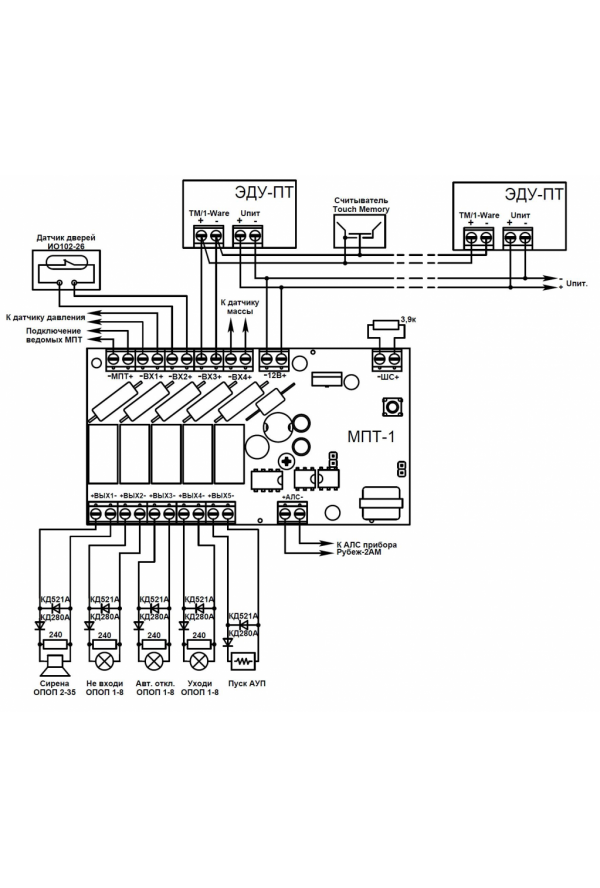Схема подключения мпт 1