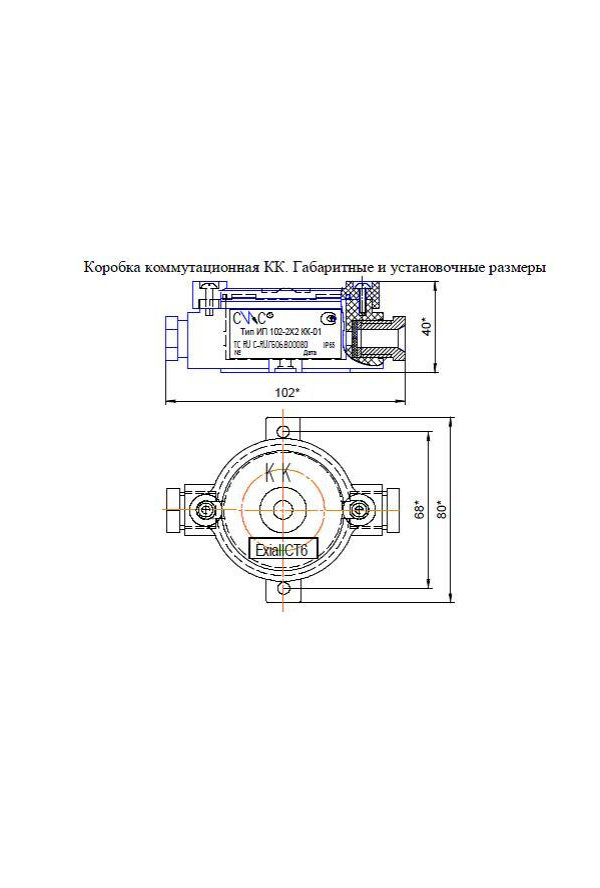 Форум РадиоКот • Просмотр темы - Симистор для управления клапана холодильника