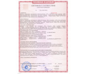 КСВЭВ 2х2х0,8