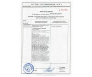 Ростов-Дон Т9М1 STEP2