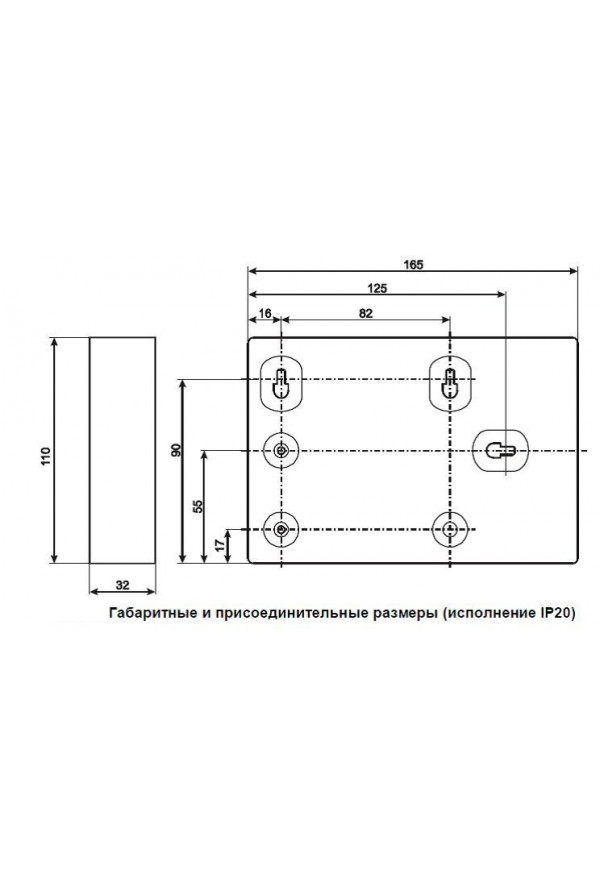 Скиу 01. Сетевой контроллер шлейфов сигнализации СКШС-01. СКШС-04 схема подключения. СКШС-01.