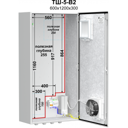 Тш 5 в2 шкаф монтажный с обогревом и вентиляцией