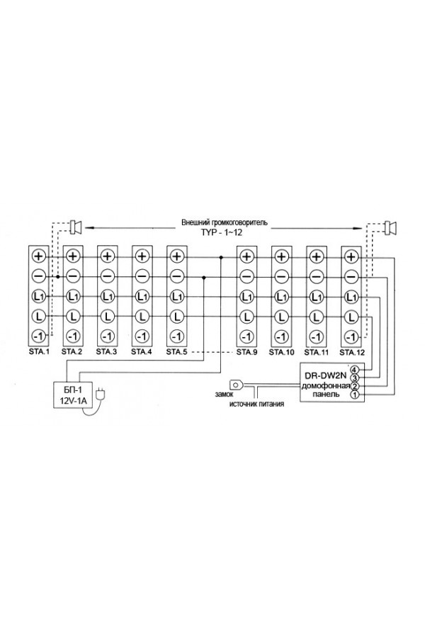 Tp 6rc commax схема подключения