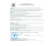 SKAT-RLPS.48DC-10 .5