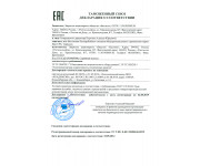 TEPLOCOM-250+40