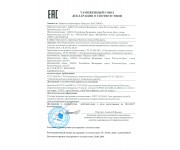 SKAT-(5-9)DC-15VA DIN
