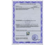 RS-202TP ��� �����������  (����������. �� ������ 1 ��.)