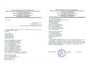 ЗКУ-8 DIN (Распродажа. На складе 1 шт.)